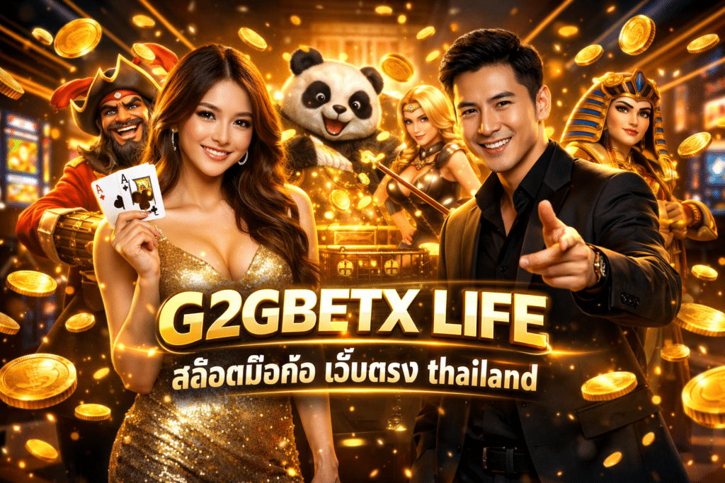 G2GBETX LIFE สล็อตมือถือ เว็บตรง thailand